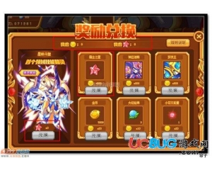 4399熱血精靈派霸主之星怎么得？熱血精靈派霸主之星有什么用？