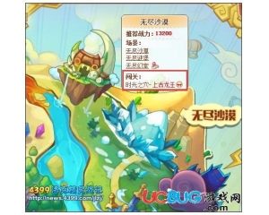 4399洛克精靈戰(zhàn)記時光之穴在哪？洛克精靈戰(zhàn)記時光之穴怎么進(jìn)？