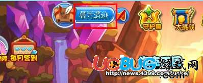 洛克王國熔巖高地