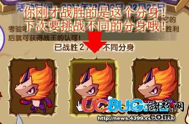 洛克王國遠(yuǎn)古戰(zhàn)王的考驗
