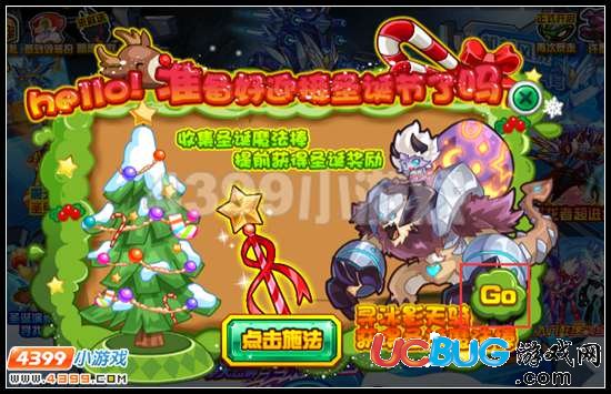 賽爾號圣誕魔法棒怎么得 有什么用