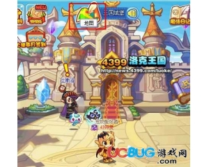 4399洛克王國熔巖高地在哪？洛克王國熔巖高地怎么去？