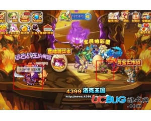4399洛克王國巖漿犀牛怎么得？洛克王國紅角萊諾在哪抓？