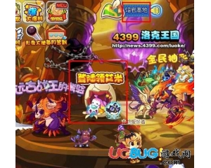4399洛克王國艾米怎么得？洛克王國艾米在哪抓？