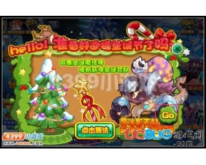 4399賽爾號圣誕魔法棒怎么得？賽爾號圣誕魔法棒有什么用？