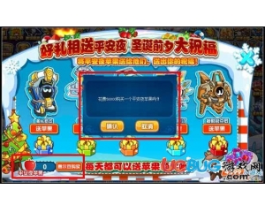 4399賽爾號平安夜蘋果怎么得？賽爾號平安夜蘋果有什么用？