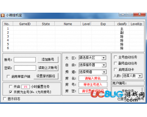 勁舞團(tuán)執(zhí)念家族內(nèi)部輔助V1.0破解版