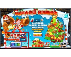 4399賽爾號圣誕心愿怎么得？賽爾號圣誕心愿有什么用？