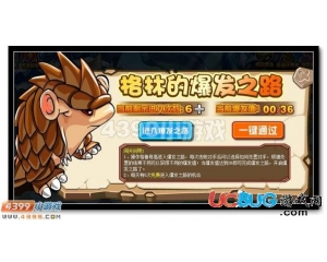 4399賽爾號爆發(fā)值怎么得？賽爾號爆發(fā)值有什么用？