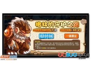 4399賽爾號守護值怎么得？賽爾號守護值有什么用？