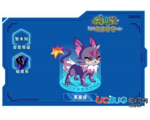 4399奧拉星黑星諾在哪？奧拉星黑星諾怎么得？
