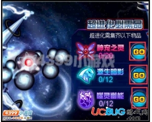 4399賽爾號噬靈幽能怎么得？賽爾號噬靈幽能有什么用？