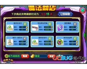 4399西普大陸戰(zhàn)具怎么得？西普大陸戰(zhàn)具在哪得？