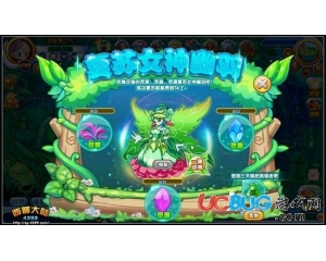 4399西普大陸靈源怎么得？西普大陸靈源在哪得？