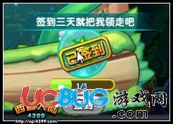 4399西普大陸幽羽護靈技能石怎么得？在哪得？
