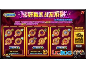 4399西普大陸斗戰(zhàn)勝系列背景怎么得？在哪得？