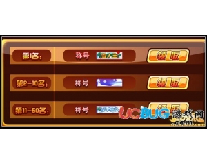 4399功夫派雪人王稱號怎么得？功夫派雪人王稱號在哪得？