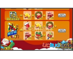 4399魔王快打圣誕帽怎么得？魔王快打圣誕帽在哪得？