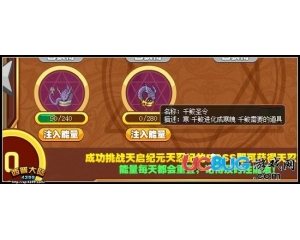 4399西普大陸千鮫圣令怎么得？西普大陸千鮫圣令在哪得？