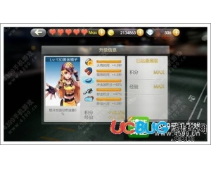 騰訊天天飛車黃金橘子和暗影橘子哪個好？屬性對比評測
