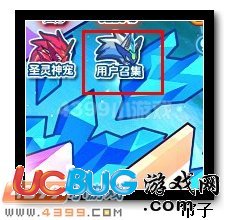 4399熱血精靈派天蝎戰(zhàn)狼在哪？熱血精靈派天蝎戰(zhàn)狼怎么得？