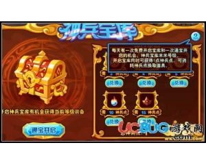 4399功夫派神兵點怎么得？功夫派神兵點有什么用？