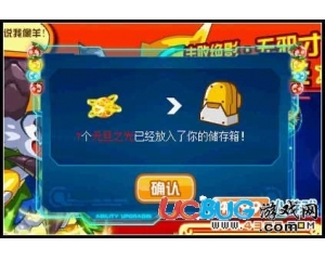 4399賽爾號元旦之光怎么得？賽爾號元旦之光做什么用？