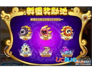 4399賽爾號祖系傳承怎么得？賽爾號祖系傳承做什么用？