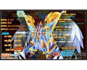 4399賽爾號耀世之魂刷什么學習力？賽爾號耀世之魂怎么刷學習力？