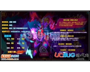 4399賽爾號絕影·孤星刷什么學習力？怎么刷？