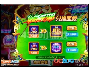 4399賽爾號絕影無邪的第五技能是什么？怎么得？
