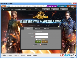 創(chuàng)世兵魂小雨輔助v1.3最新版
