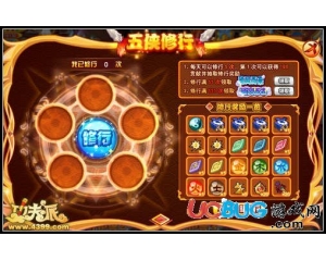 4399功夫派隨風而來稱號怎么得？功夫派隨風而來稱號有什么用？