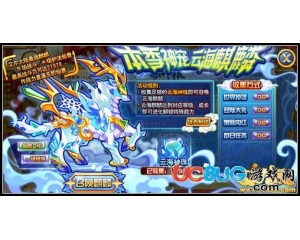 4399功夫派云海神珠怎么得？功夫派云海神珠有什么用？