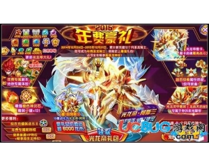 4399龍斗士阿斯蘭怎么得？龍斗士阿斯蘭在哪得？