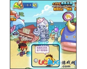 4399洛克王國機靈弟怎么得？洛克王國機靈弟在哪抓？