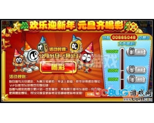 4399賽爾號焰龍圣靴怎么得？