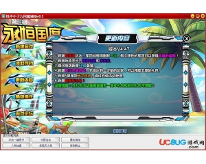機(jī)甲小子九尾狐輔助‍V0.3最新版