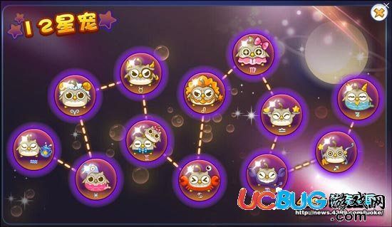 洛克王國(guó)星座掌控者稱號(hào)怎么得 什么用