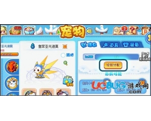 4399洛克王國經(jīng)驗池在哪？洛克王國經(jīng)驗池怎么去？