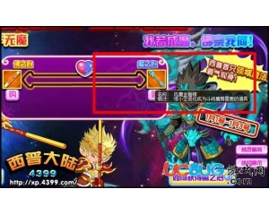 4399西普大陸魔之心怎么得？西普大陸魔之心做什么用？