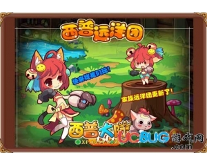 4399西普大陸喵妮可怎么得？西普大陸小可在哪得？