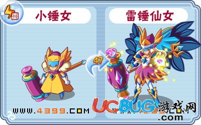 卡布西游雷錘仙女刷什么 練級(jí)
