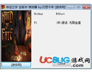 命運(yùn)之手無(wú)限血值修改器 +1 全版本中文版