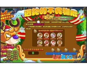 4399西普大陸晨曦極光套裝怎么得？西普大陸晨曦極光套裝在哪得？