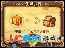 4399西普大陸至尊卡怎么得？西普大陸至尊卡在哪得？
