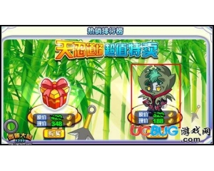 4399西普大陸木魅套裝怎么得？西普大陸木魅套裝在哪得？