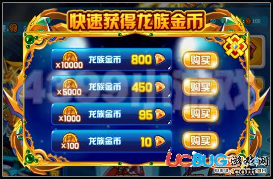賽爾號九霄雷影 寶藏再現(xiàn)