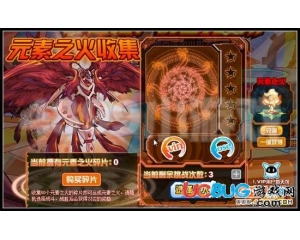 4399賽爾號(hào)元素之火怎么得？賽爾號(hào)元素之火有什么用？