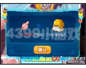 4399賽爾號(hào)沐風(fēng)箭羽怎么得？賽爾號(hào)沐風(fēng)箭羽有什么用？